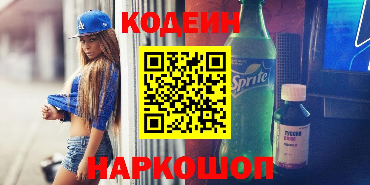 Ефремов  Вход с VPN  Каннабис  Кокаин  Меф МЯУ МЯУ кристаллы  ГАШИШ 