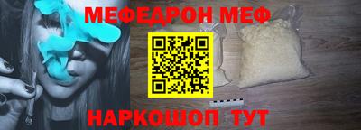 винт Кунгур