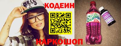 таблы Кумертау