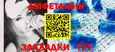 винт Кунгур