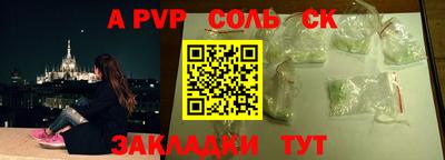 винт Кунгур