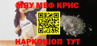 таблы Кумертау