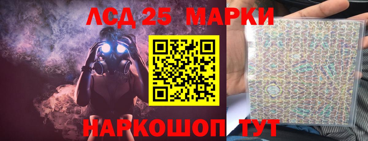 Ефремов  LSD-25 экстази ecstasy  Вход с VPN  Лсд 25 экстази ecstasy 