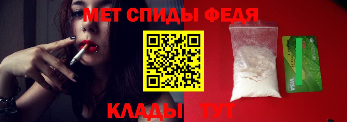 Метамфетамин витя Ефремов