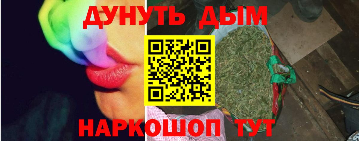 Каннабис тримм  Каннабис марихуана  Вход с VPN  МАРИХУАНА сатива  Шишки марихуана Amnesia  Ефремов 